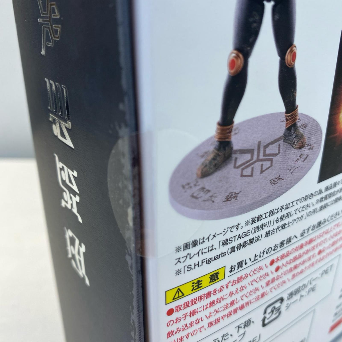 SHF 超古代戦士クウガ 仮面ライダークウガ BANDAI フィギュア/グッズ