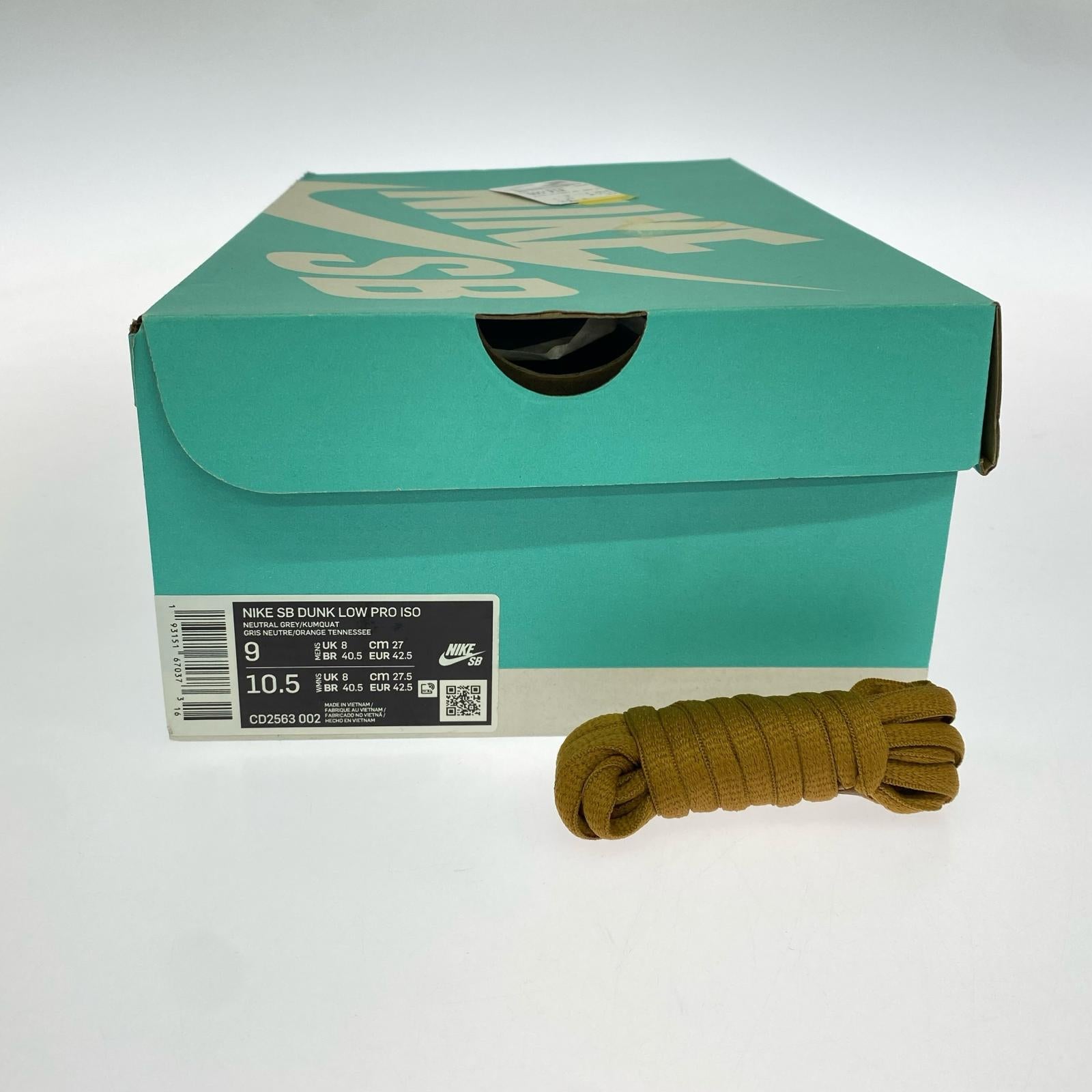 スニーカー SB DUNK LOW PROSafari/27CM 27cm (US9 UK8 1/2 EU44) ブラウン