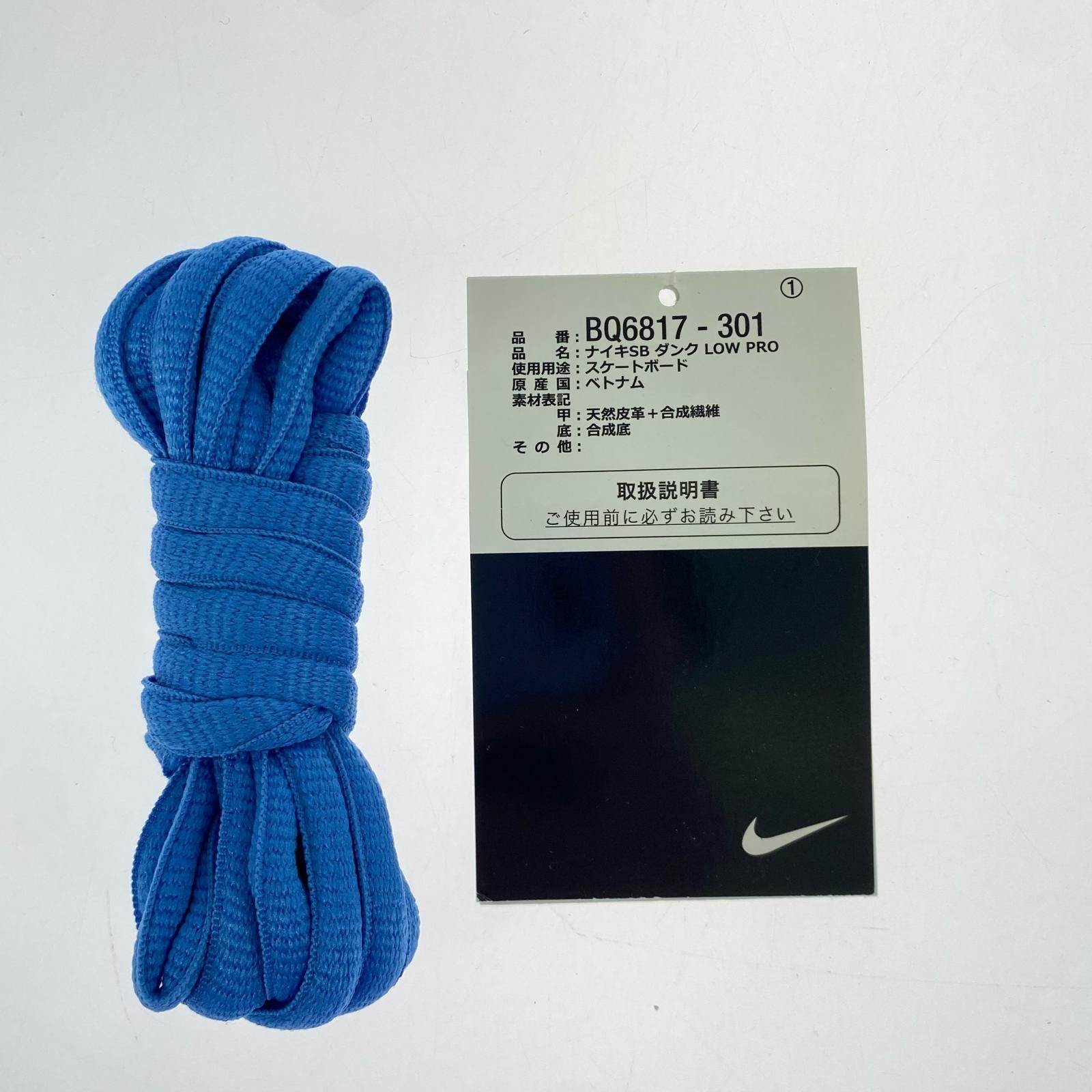 スニーカー NIKE SB DUNK LOW PRO CELADON/26.5CM 26.5cm (US8 1/2 UK8 EU43)