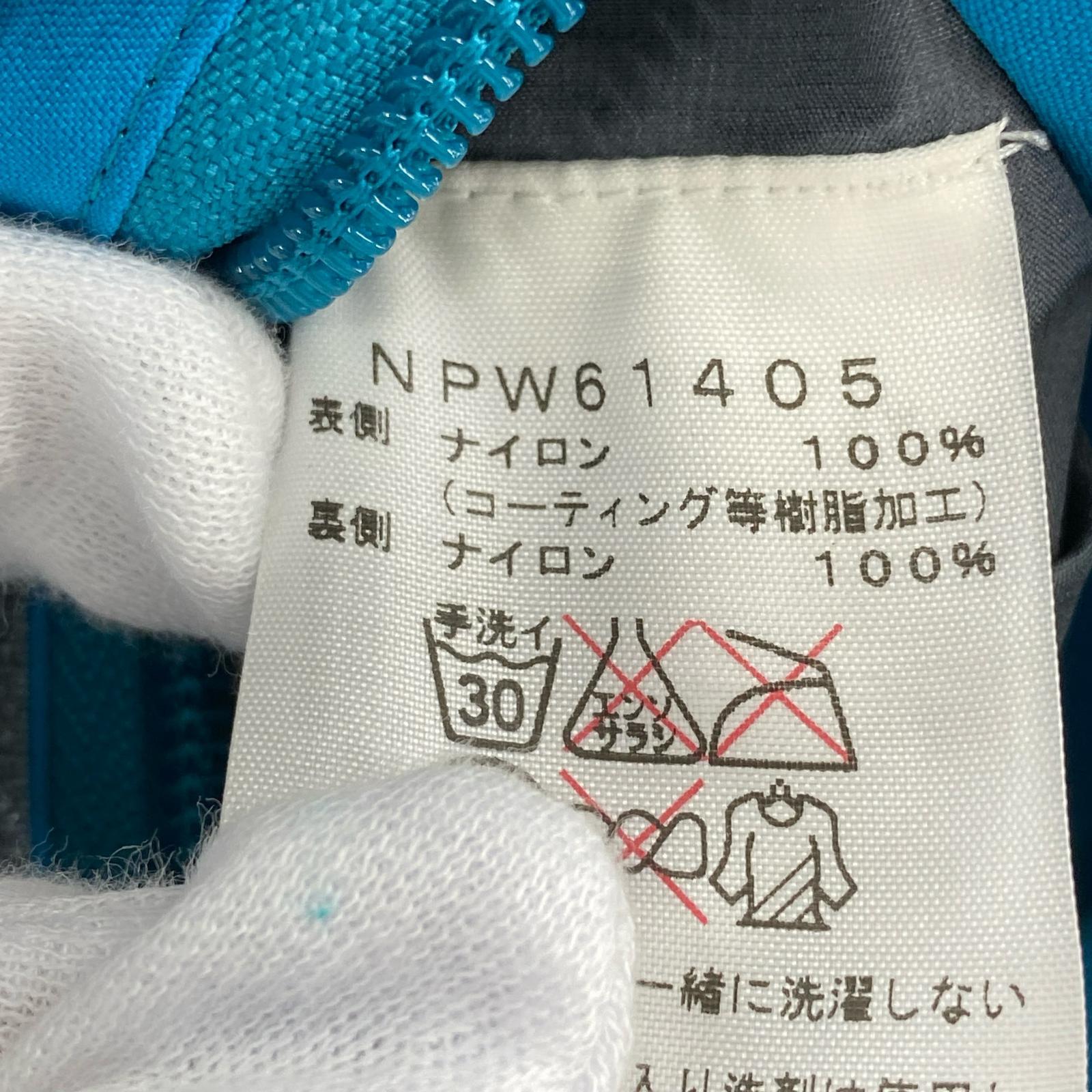 ジャケット マウンテンパーカー 青 (M) M ブルー