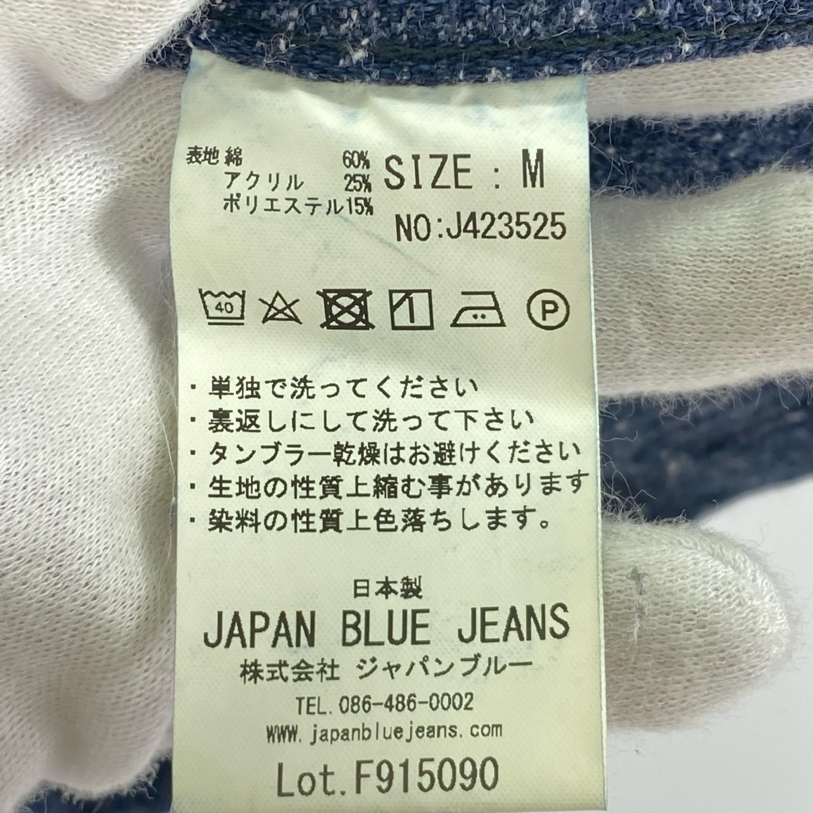 ジャケット japan blue jeans M ブルー