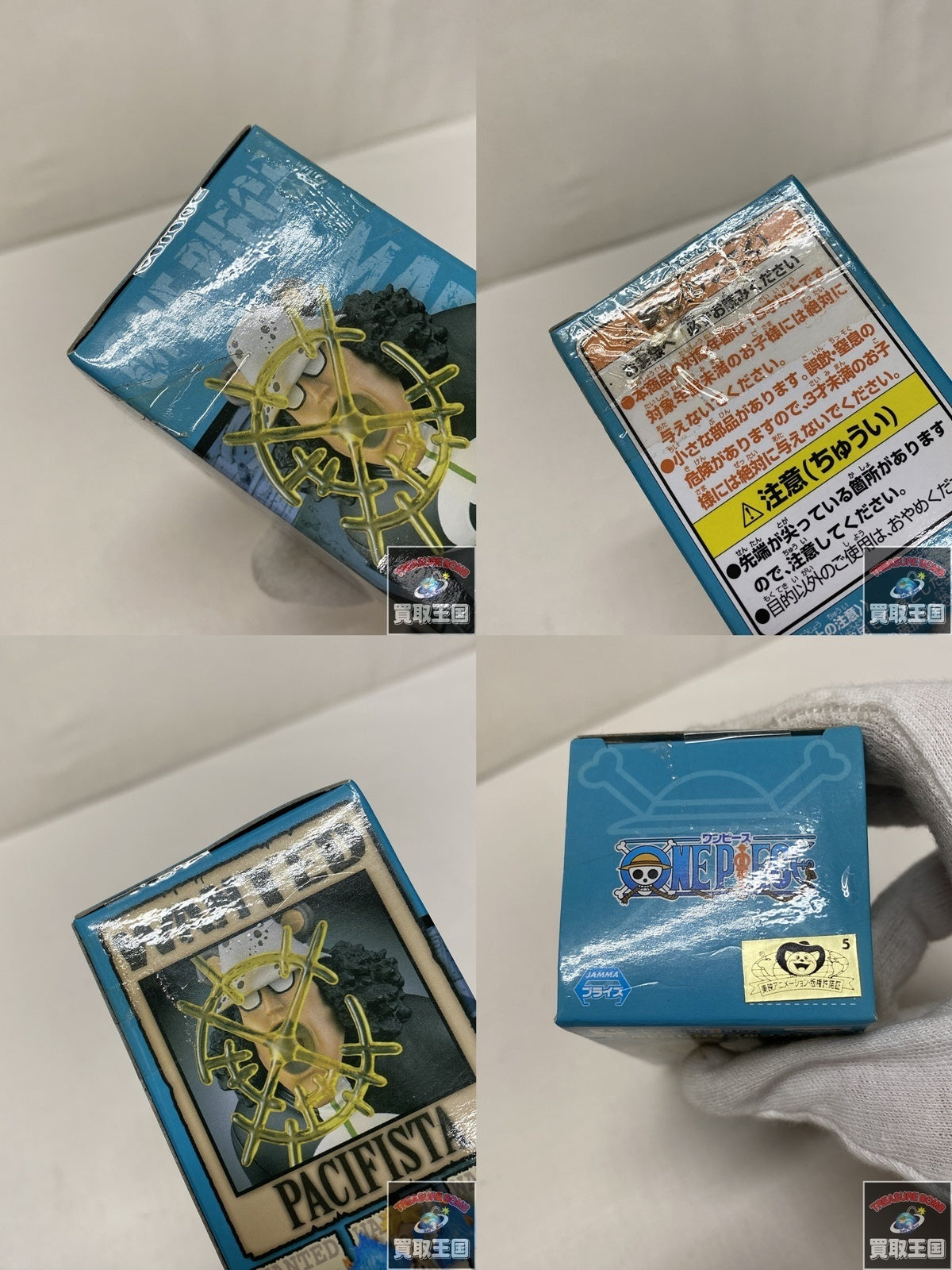 WCF マリンフォード1 5種セット フィギュア/グッズ