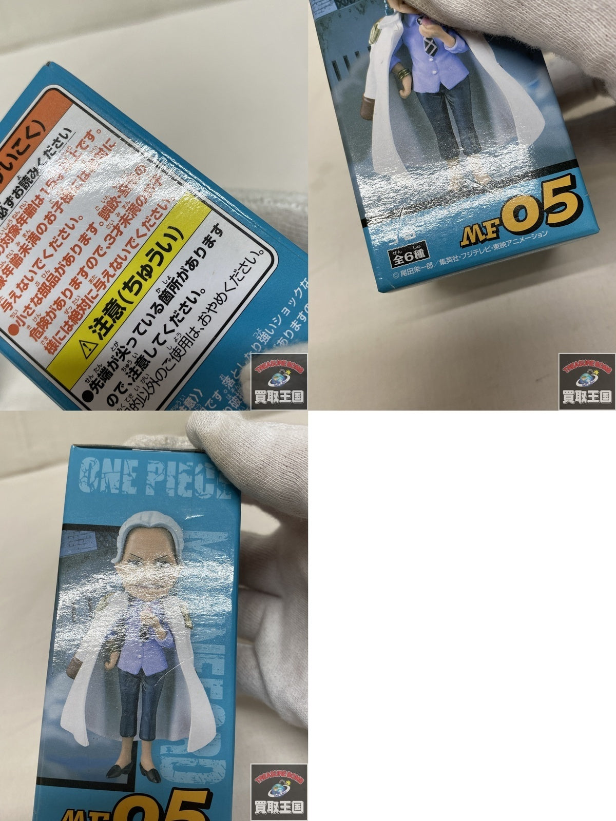 WCF マリンフォード1 5種セット フィギュア/グッズ