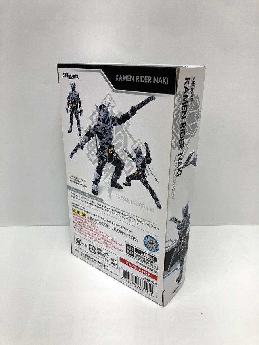 S.H.Figuarts 仮面ライダーゼロワン 仮面ライダー亡 フィギュア/グッズ