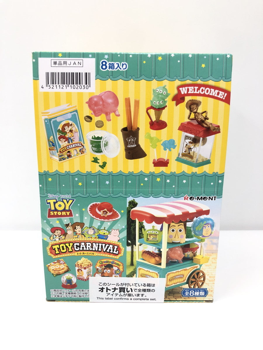 トイカーニバル　リーメント フィギュア/グッズ