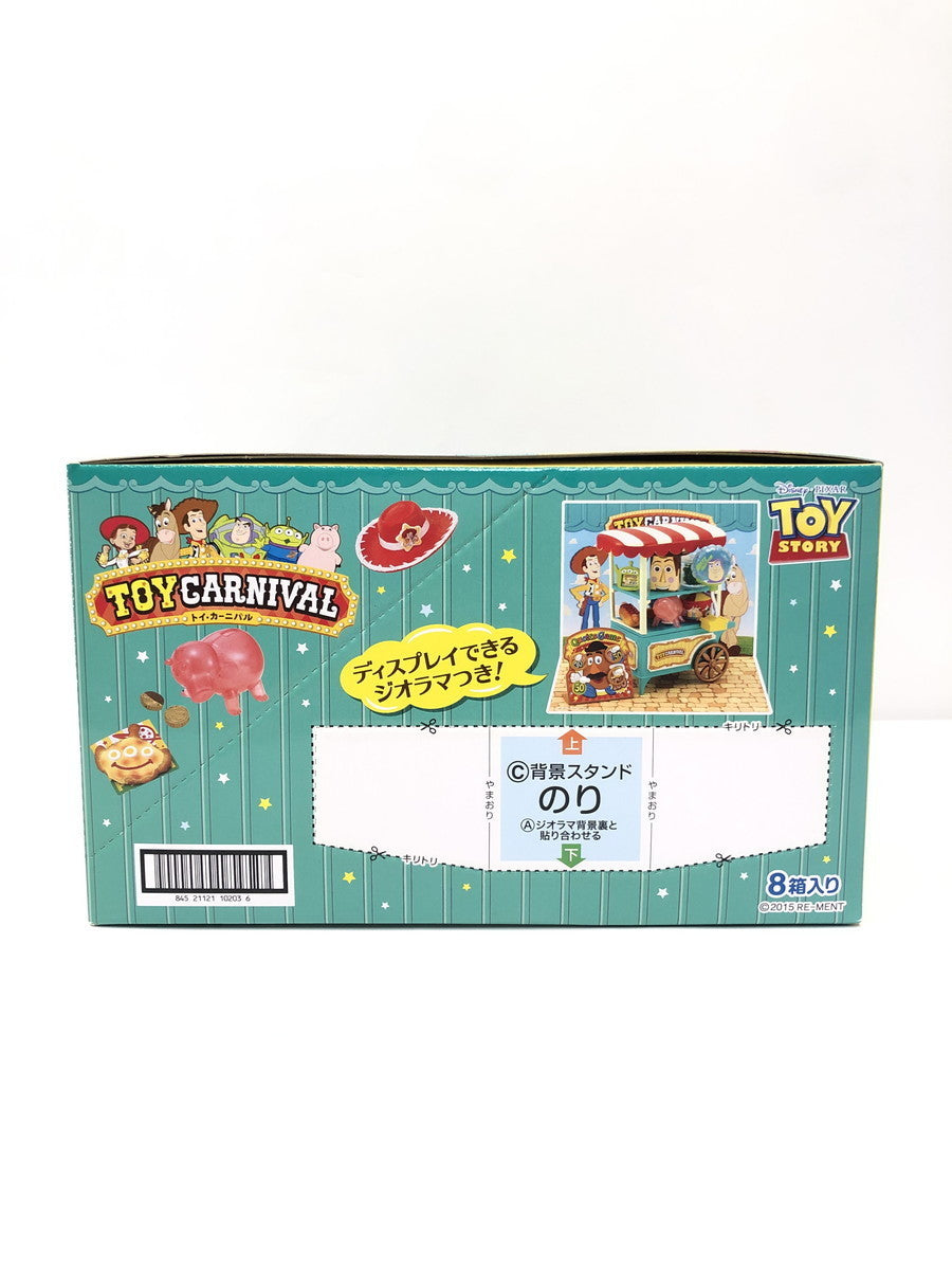 トイカーニバル　リーメント フィギュア/グッズ