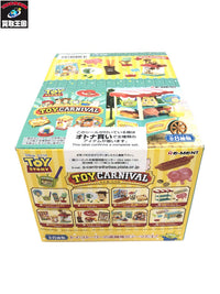 トイカーニバル　リーメント フィギュア/グッズ