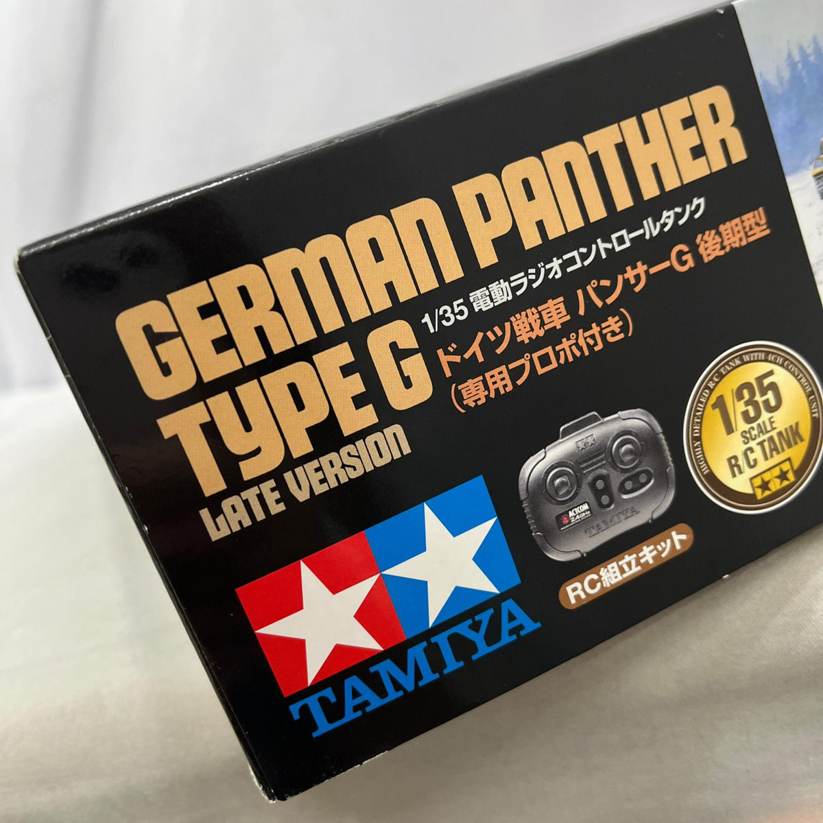 1/35RCタンク ドイツ戦車 パンサーG 後期型 TAMIYA ミリタリープラモ