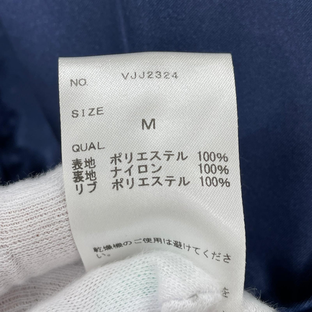 ブルゾン 内田雄馬 スカジャンリバーシブル M