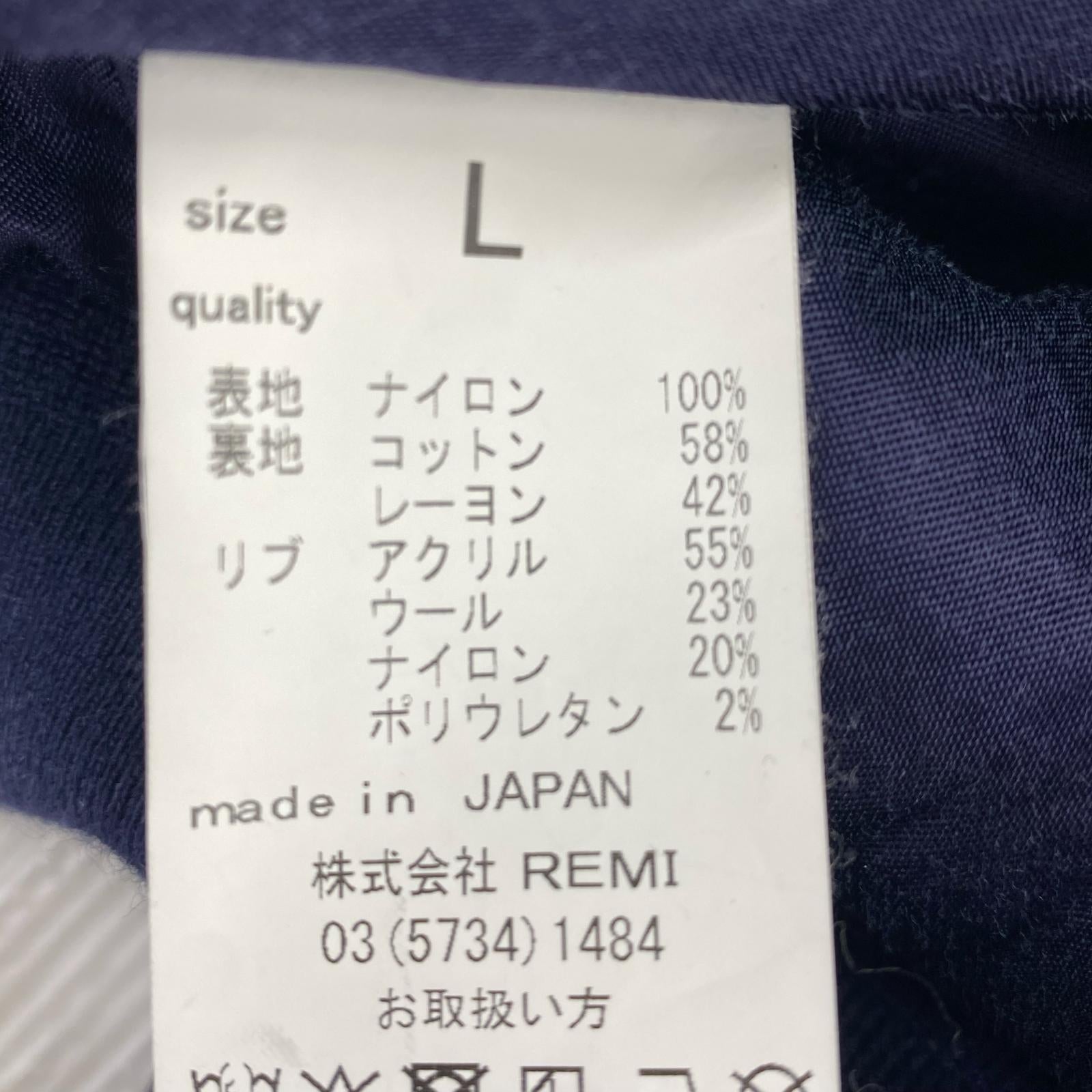 ジャケット BEAMS PLUS別注 L-2B フライトジャケット (L) ネイビー L ネイビー