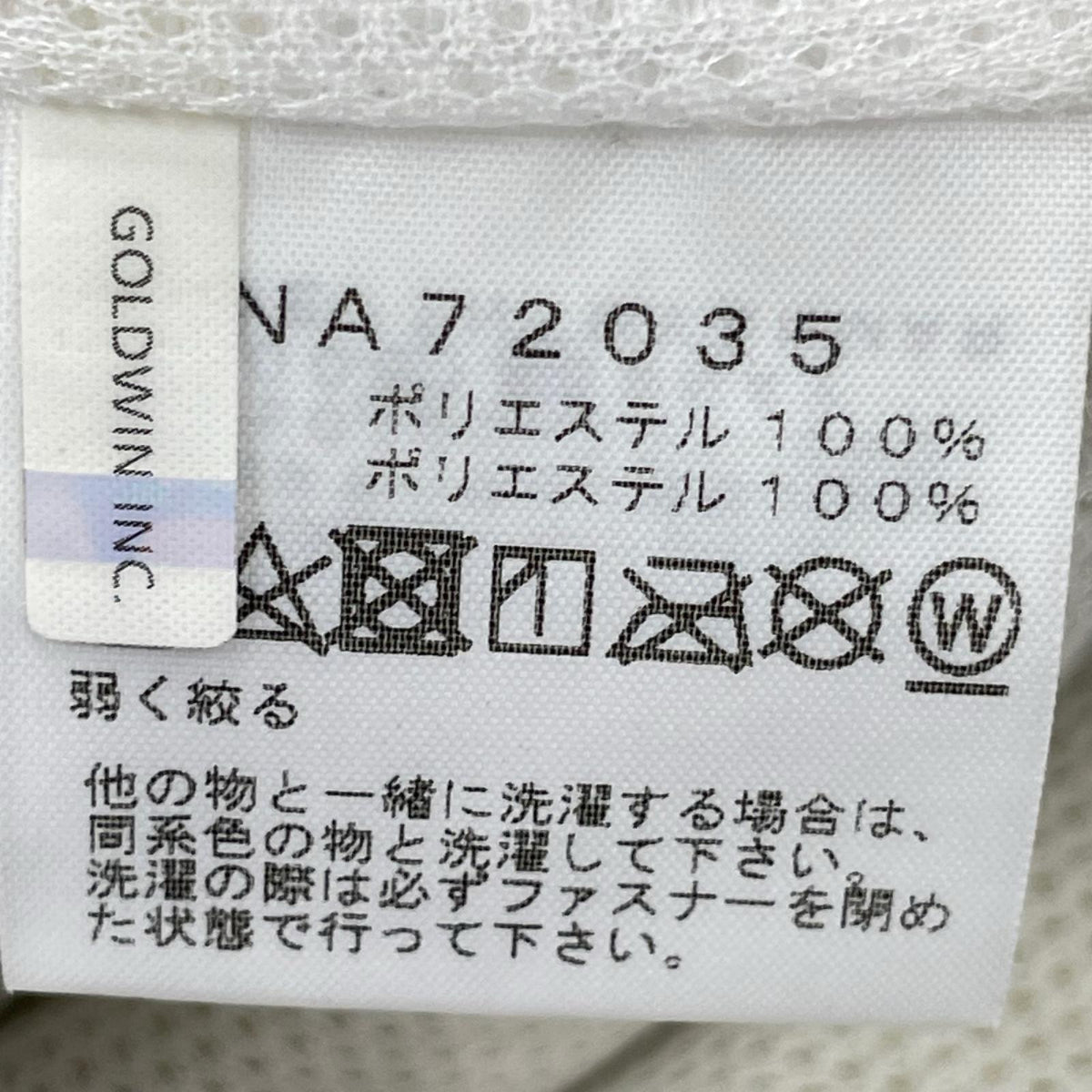 その他トップス Sweet Water Pullover Bio XL NA72035 L