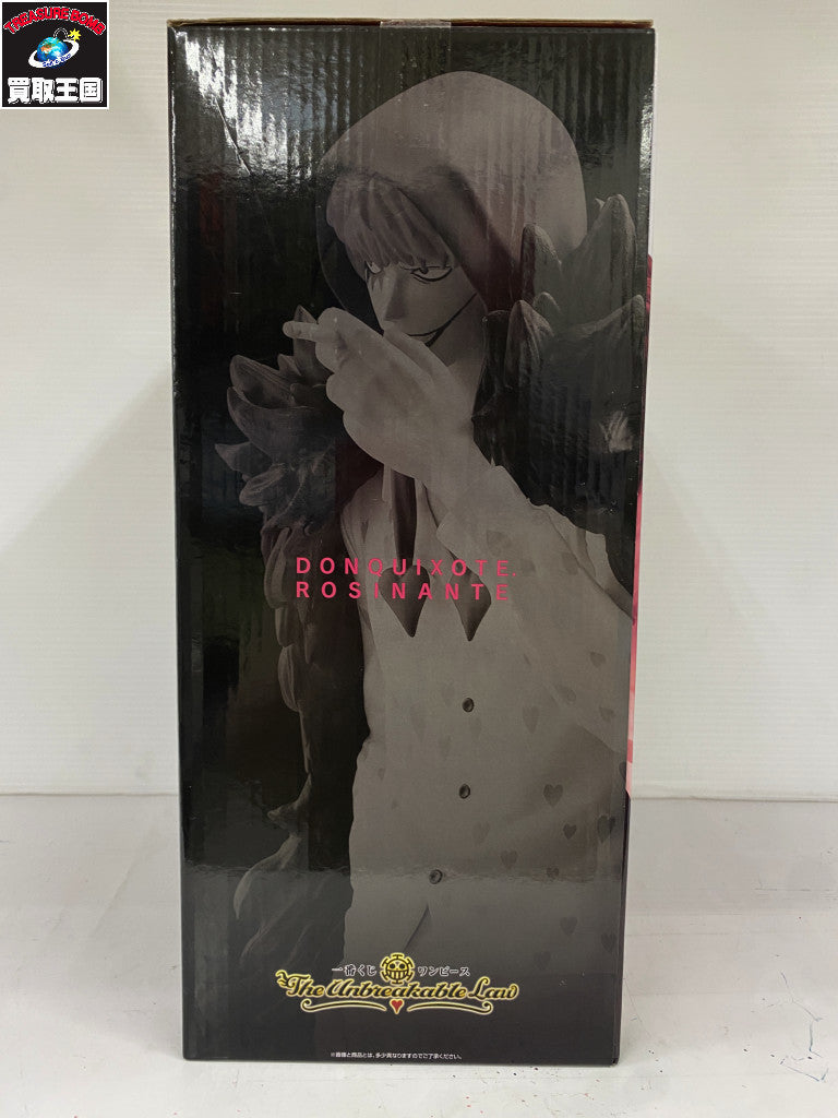 TheUnbreakableLaw C賞 ドンキホーテ・ロシナンテ フィギュア/グッズ