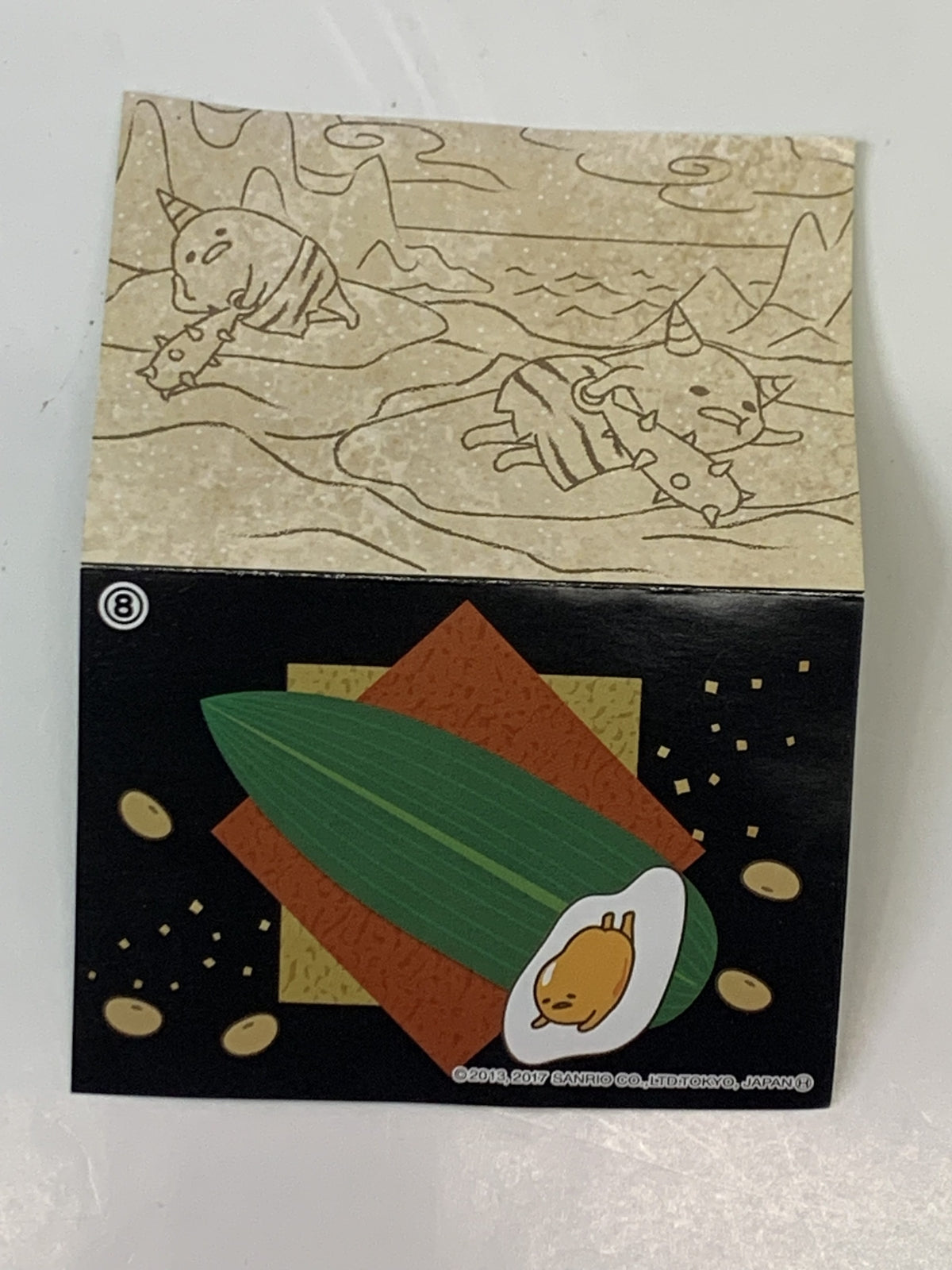 リーメント ぐでたま 赤鬼 恵方巻 リーメント