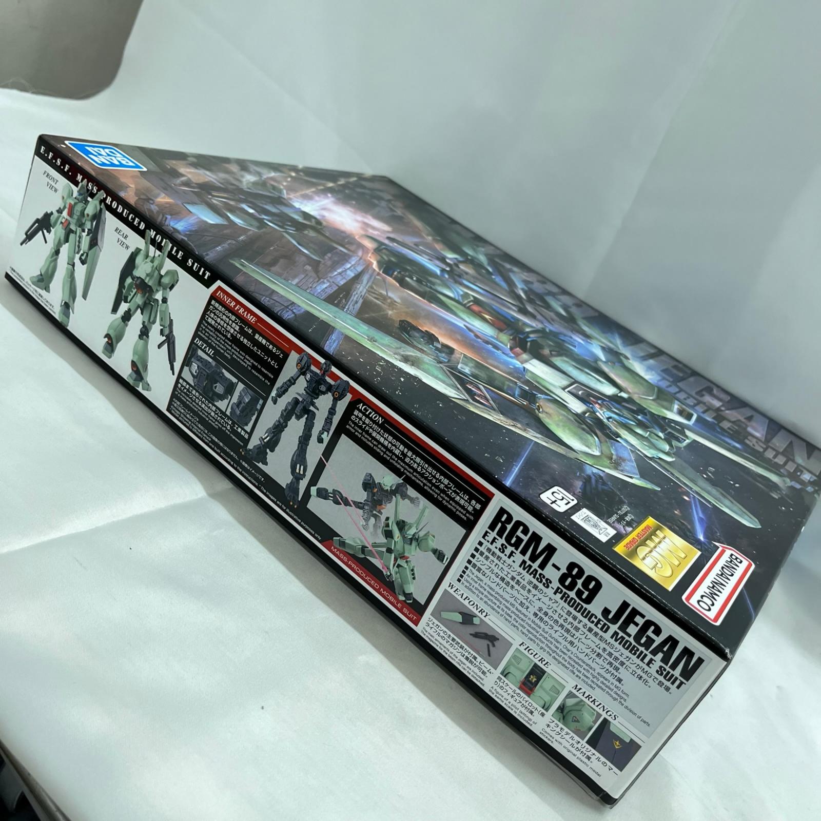 MG 1/100 ジェガン BANDAI ガンプラ