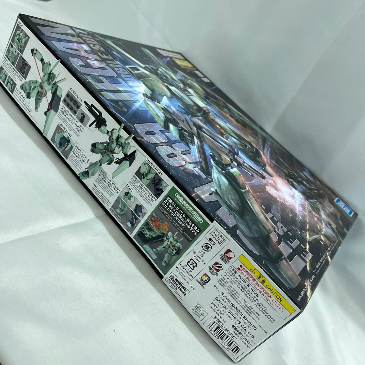 MG 1/100 ジェガン BANDAI ガンプラ