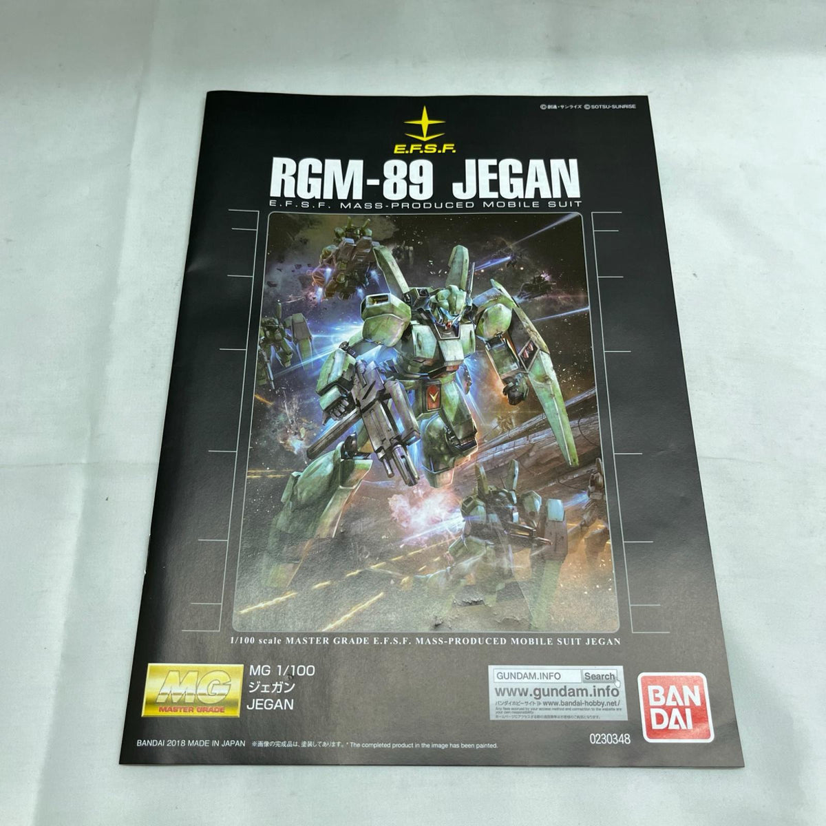 MG 1/100 ジェガン BANDAI ガンプラ