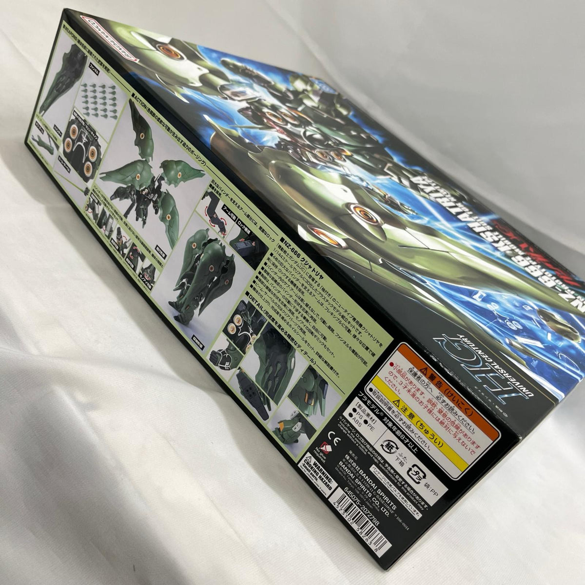 HGUC 1/144 クシャトリヤ ガンダムユニコーン BANDAI ガンプラ