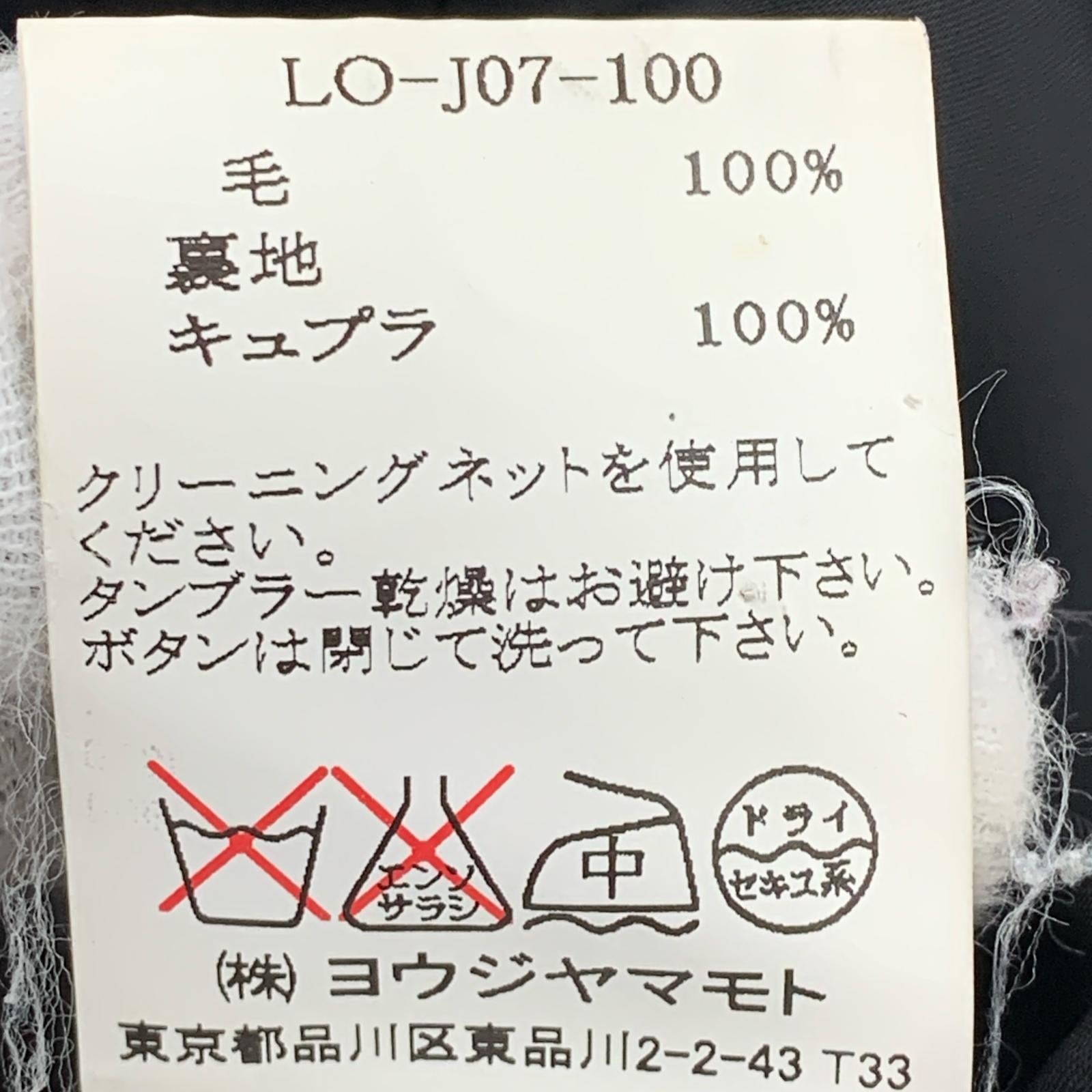 その他アウター LIMI feu テーラードジャケット S LO-J07-100 S ブラック