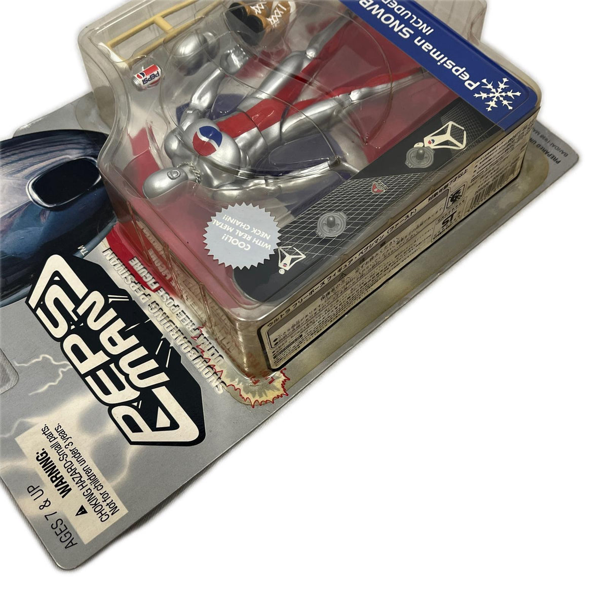 ペプシマン ウルトラ フリーポーズ フィギュア バンダイ フィギュア/グッズ