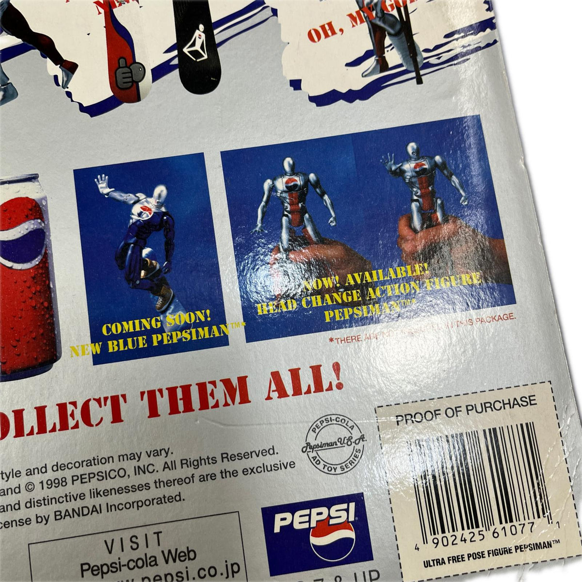ペプシマン ウルトラ フリーポーズ フィギュア バンダイ フィギュア/グッズ