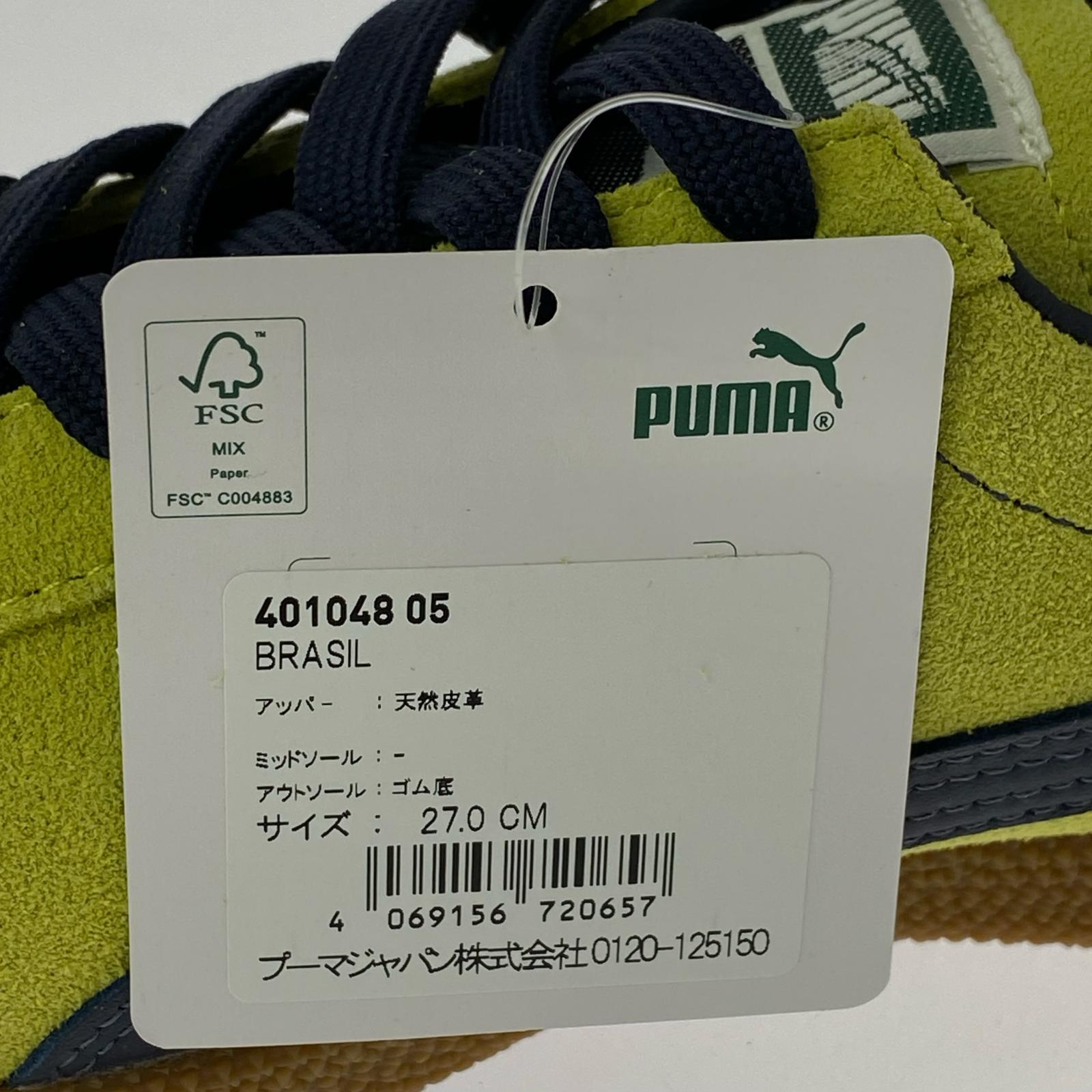 スニーカー 401048 05 BRASIL (27.0) 27cm (US9 UK8 1/2 EU44) グリーン