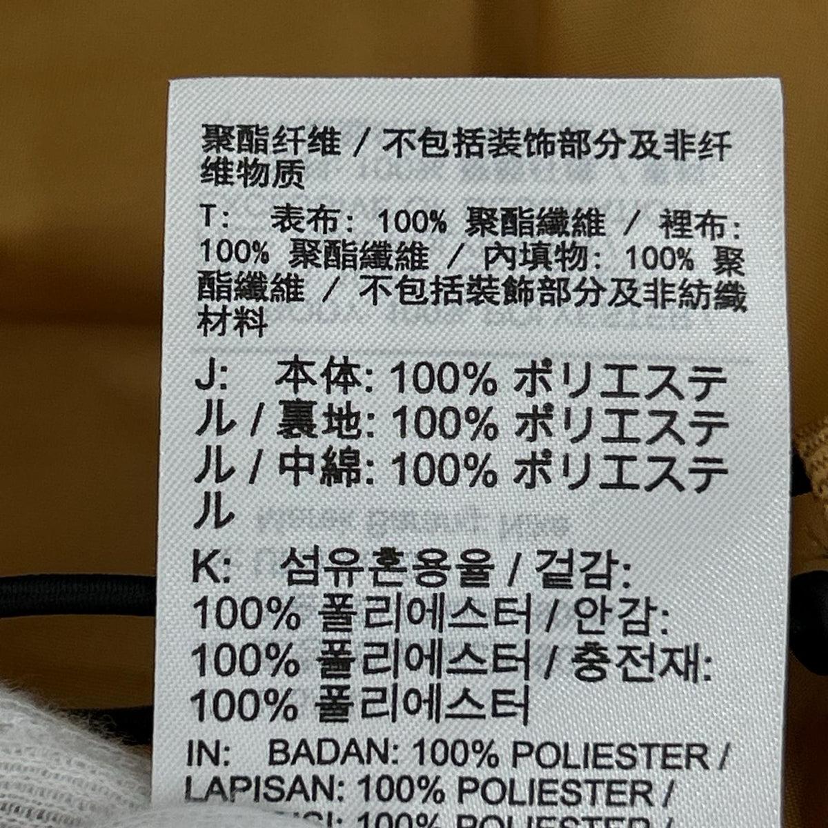 ジャケット ｸﾗﾌﾞﾌｨﾙｼﾞｬｹｯﾄ（S) S ブラウン