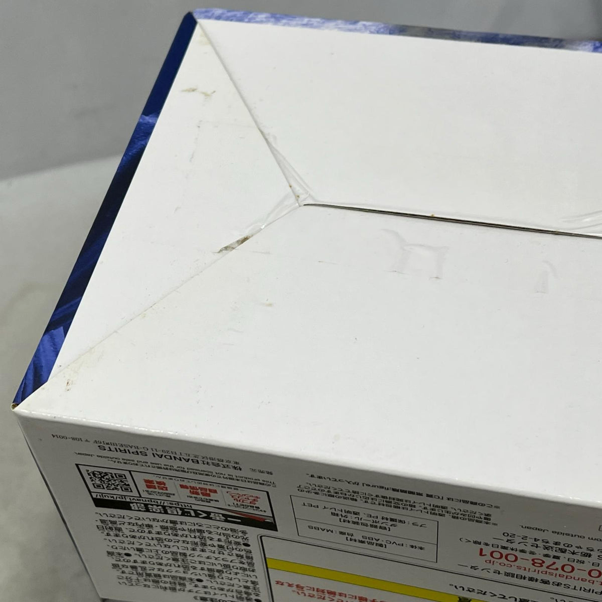 突入 C賞 常闇踏陰 フィギュア 僕のヒーローアカデミア バンダイスピリッツ フィギュア/グッズ