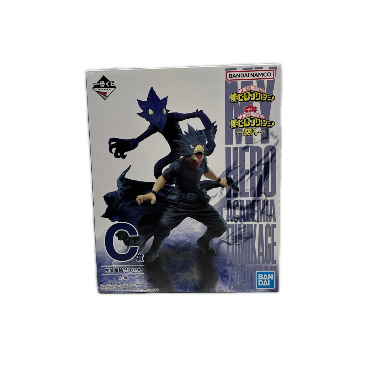 突入 C賞 常闇踏陰 フィギュア 僕のヒーローアカデミア バンダイスピリッツ フィギュア/グッズ
