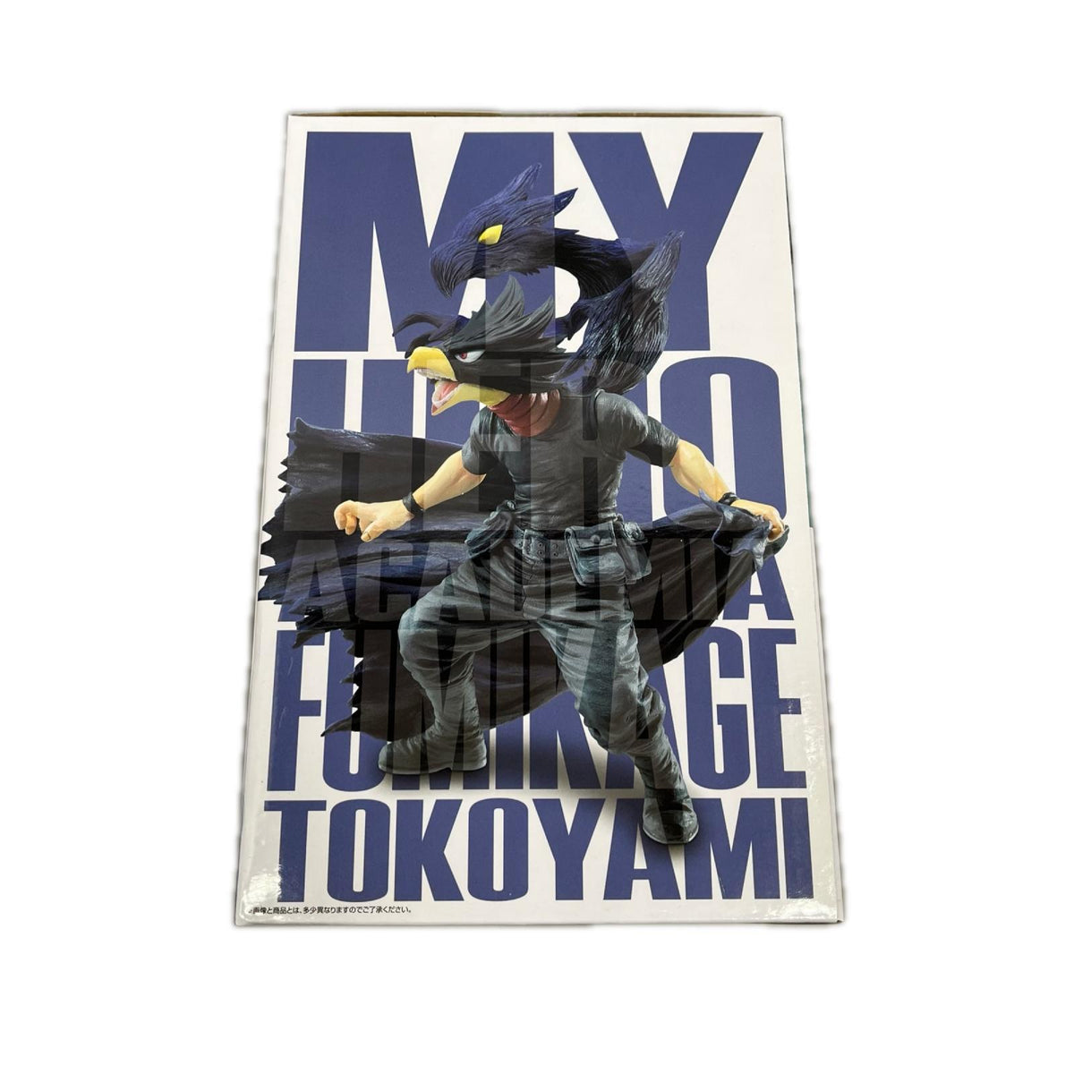 突入 C賞 常闇踏陰 フィギュア 僕のヒーローアカデミア バンダイスピリッツ フィギュア/グッズ