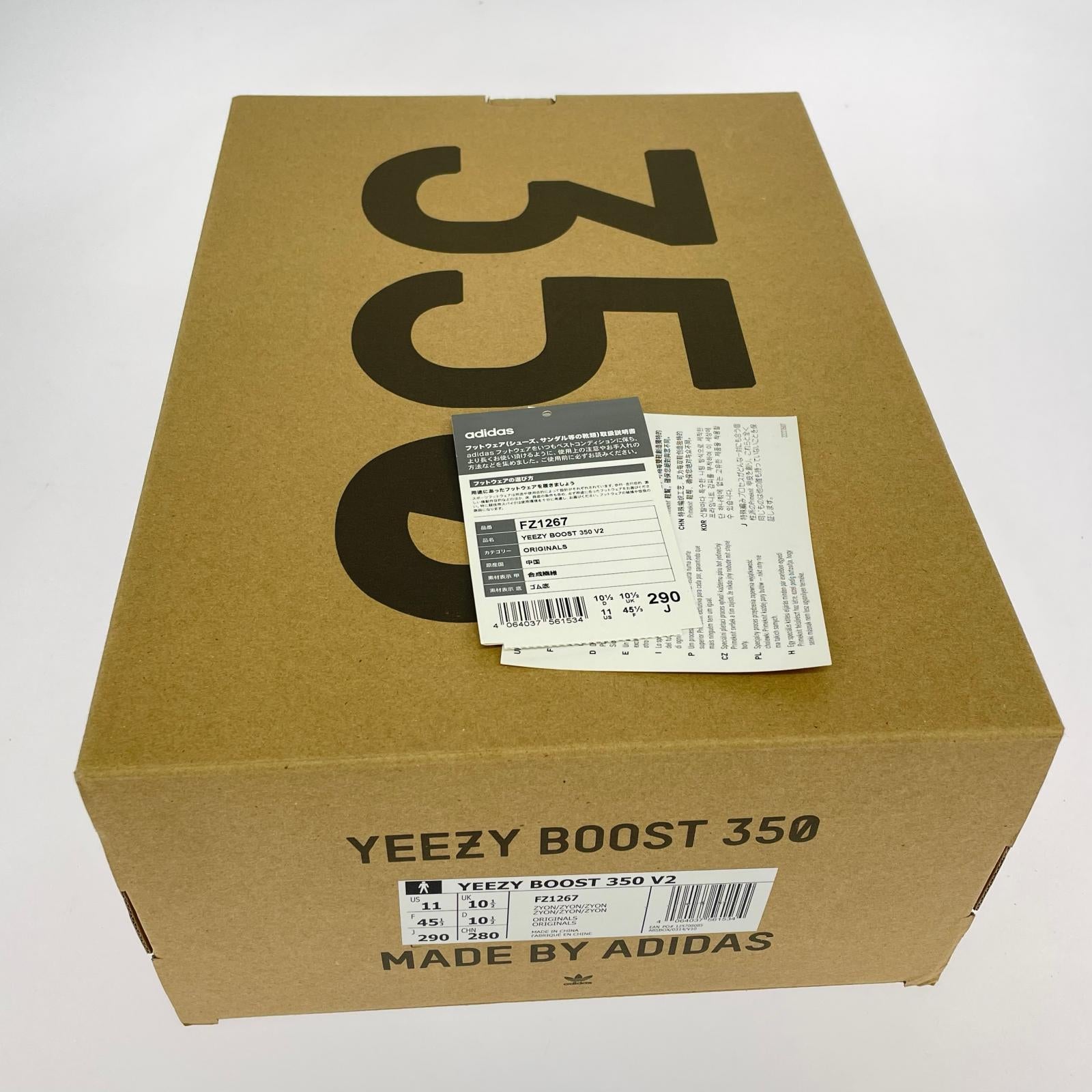 スニーカー YEEZY Boost 350 V2 Zyon 29.0cm 29cm (US11 UK10 1/2 EU48) マルチカラー