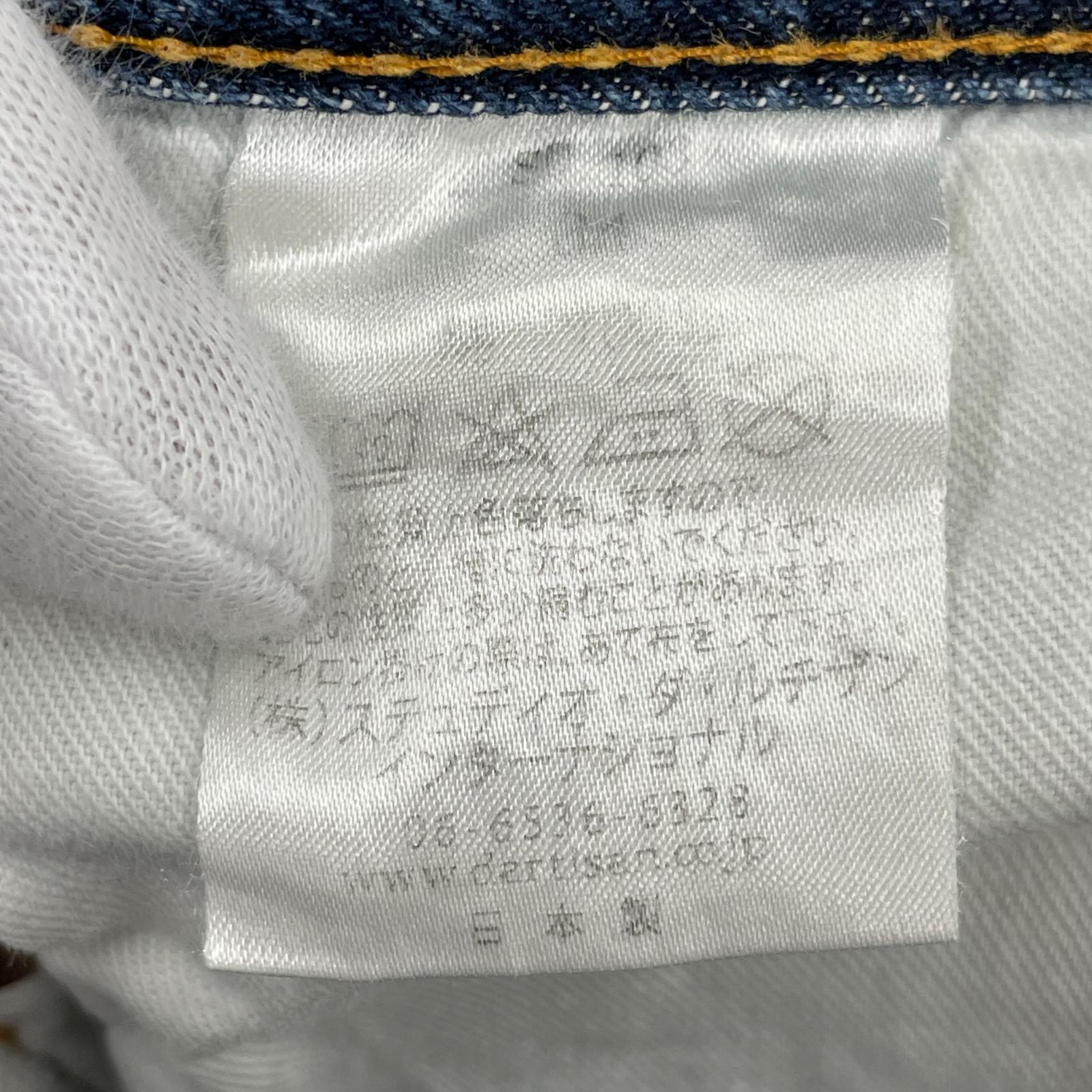 デニムパンツ W34/SD-103/IDG 34 ネイビー