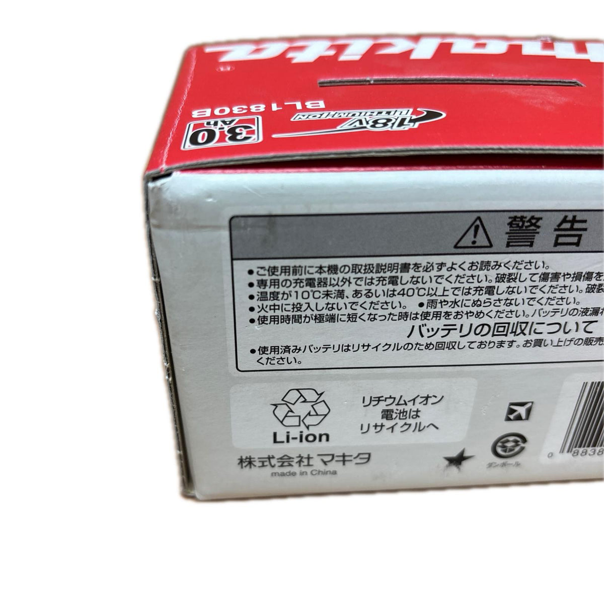 makita 18V3.0Ahバッテリー BL1830Ｂ BL1830B makita その他工具