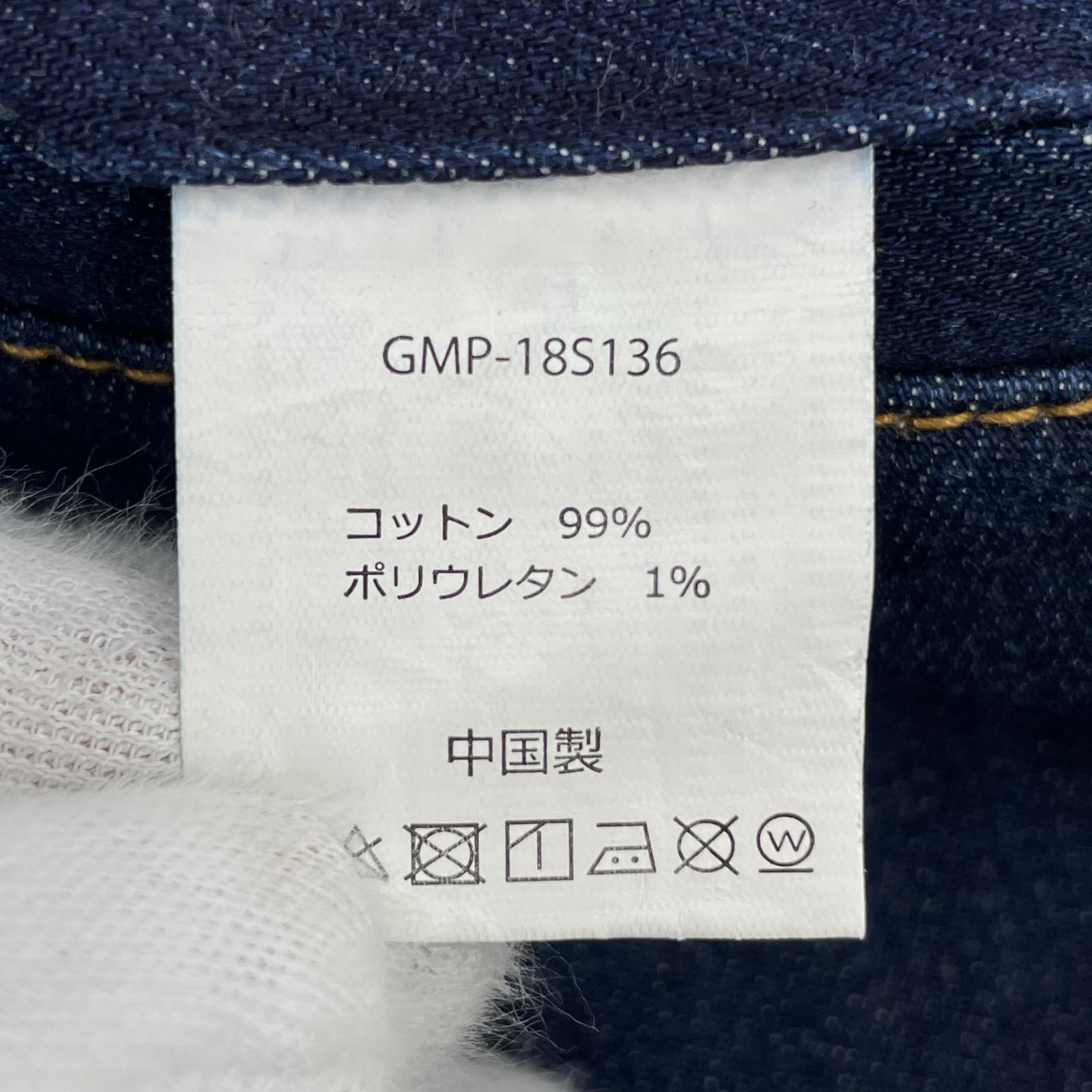 パンツ UR別注 デニムマウンテンパン (S) S ネイビー