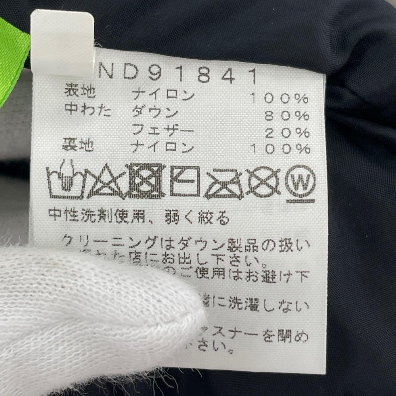 ジャケット Nuptse Jacket ND91481 L