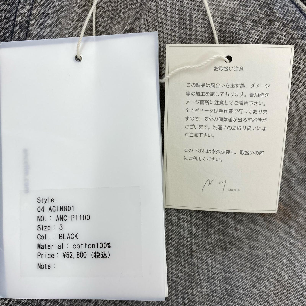 パンツ 25aw AGING01 INDIGO 1 W35､ｸﾞﾚｰ 3 グレー