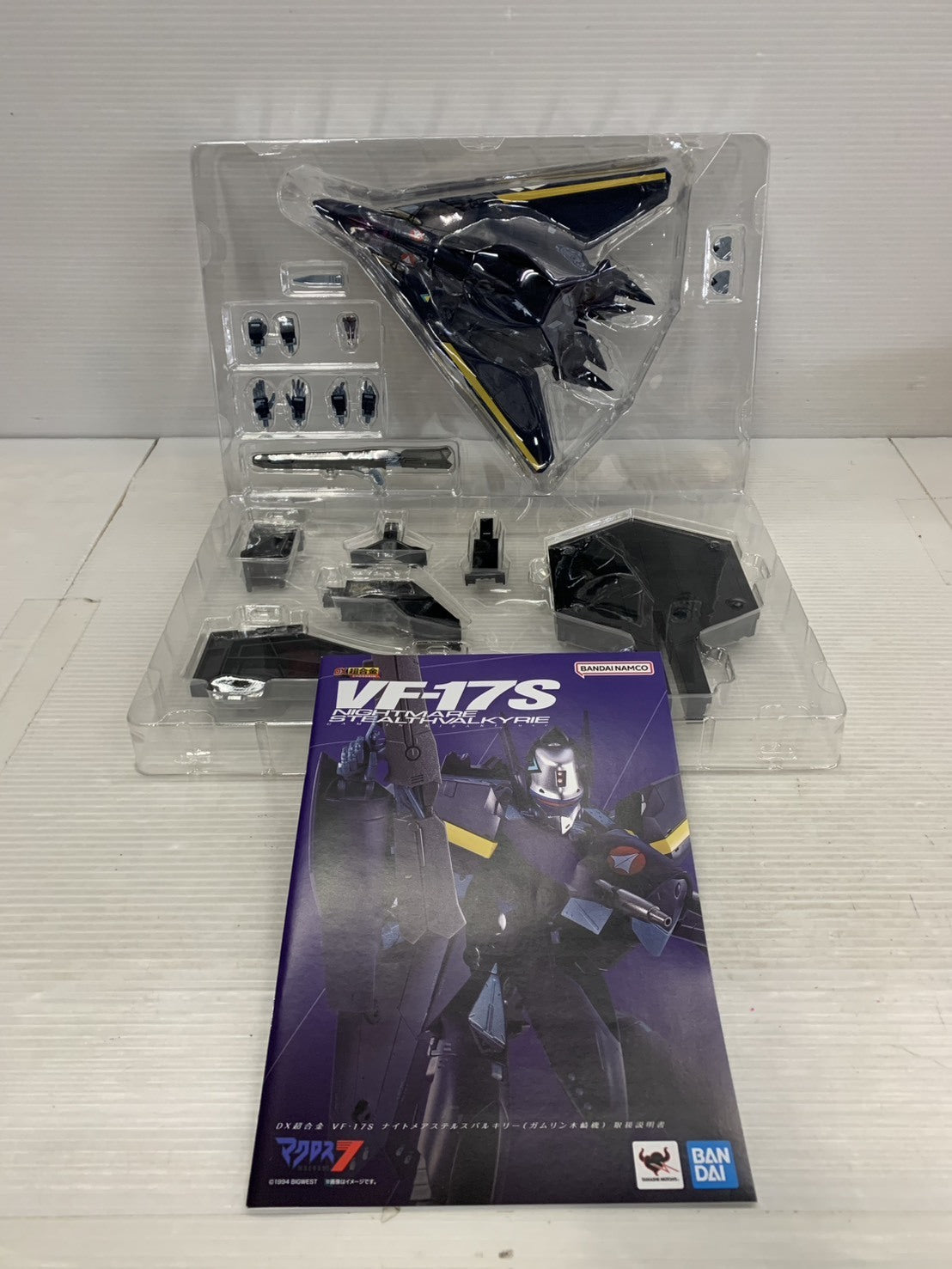 DX超合金 VF-17S ﾅｲﾄﾒｱｽﾃﾙｽﾊﾞﾙｷﾘｰ(ｶﾞﾑﾘﾝ木崎機) フィギュア/グッズ