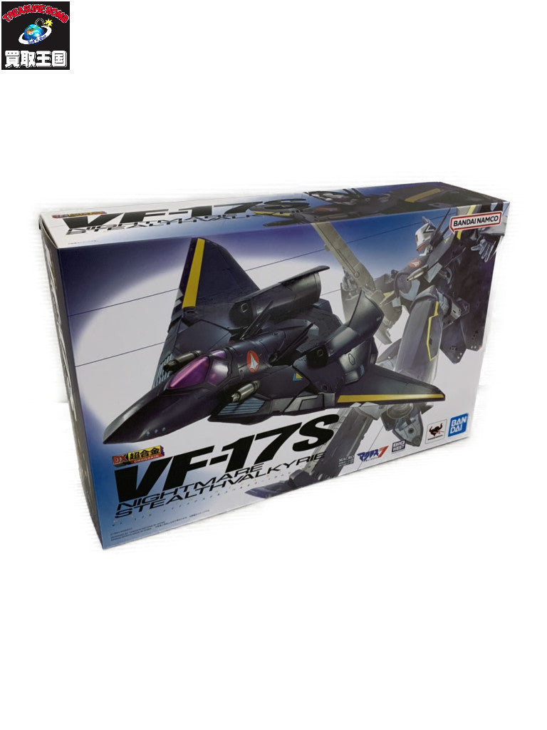 DX超合金 VF-17S ﾅｲﾄﾒｱｽﾃﾙｽﾊﾞﾙｷﾘｰ(ｶﾞﾑﾘﾝ木崎機) フィギュア/グッズ