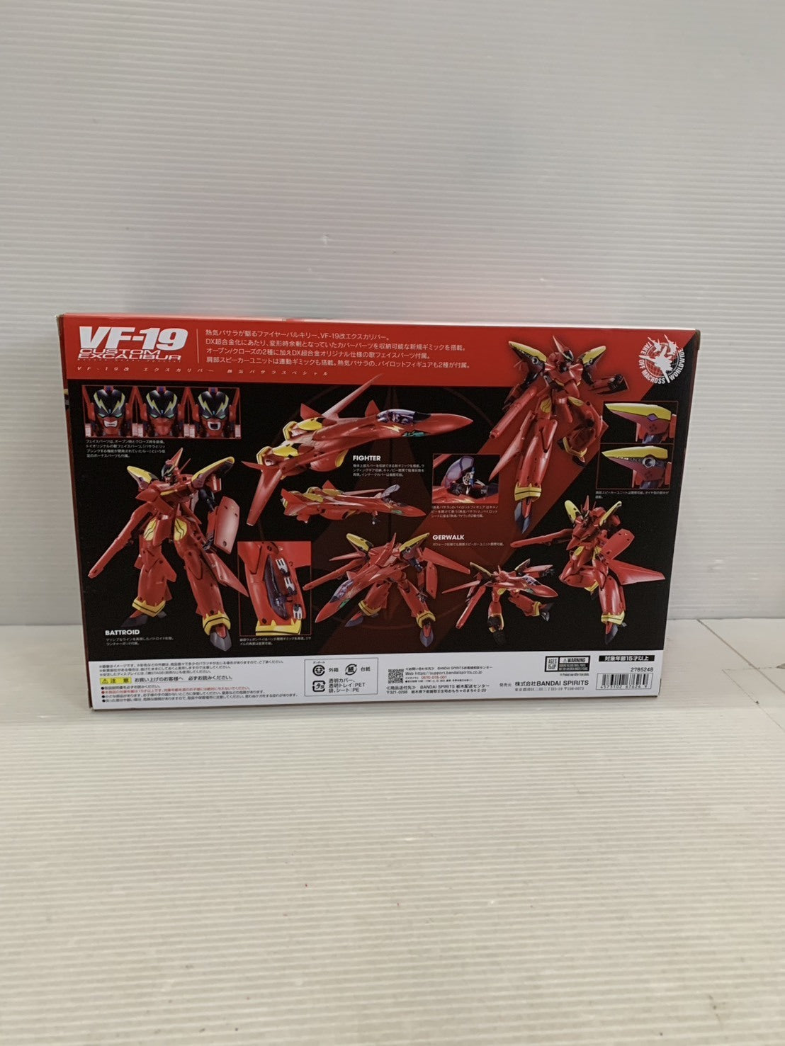 VF-19 ｴｸｽｶﾘﾊﾞｰ 熱気ﾊﾞｻﾗｽﾍﾟｼｬﾙ フィギュア/グッズ