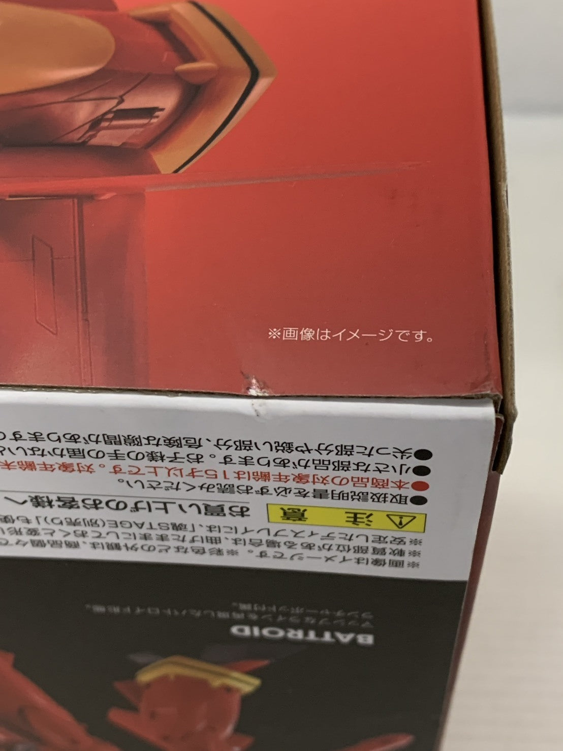 VF-19 ｴｸｽｶﾘﾊﾞｰ 熱気ﾊﾞｻﾗｽﾍﾟｼｬﾙ フィギュア/グッズ