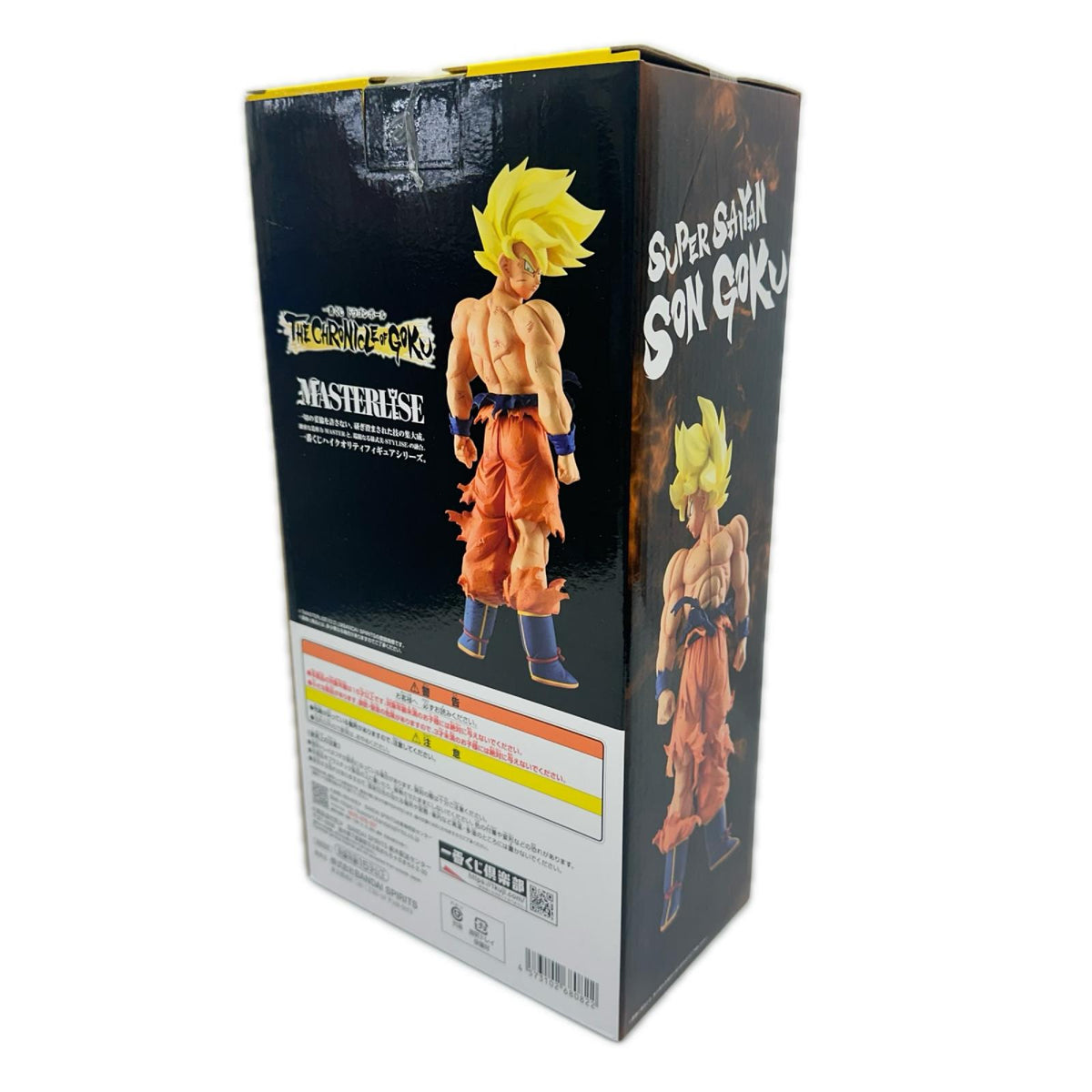 一番くじ C賞 超サイヤ人悟空 ドラゴンボールZ フィギュア/グッズ