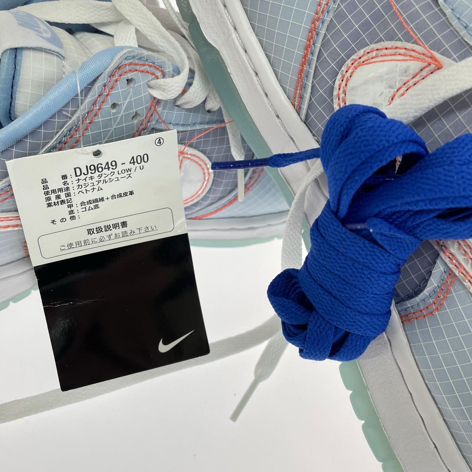 スニーカー DJ9649-400 26.5cm (US8 1/2 UK8 EU43)