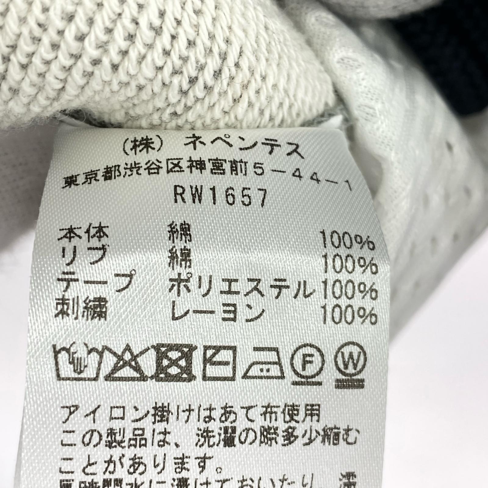 ジャケット Needles×BREATH TRACK COACH JACKET スウェットブルゾン S グレー S グレー