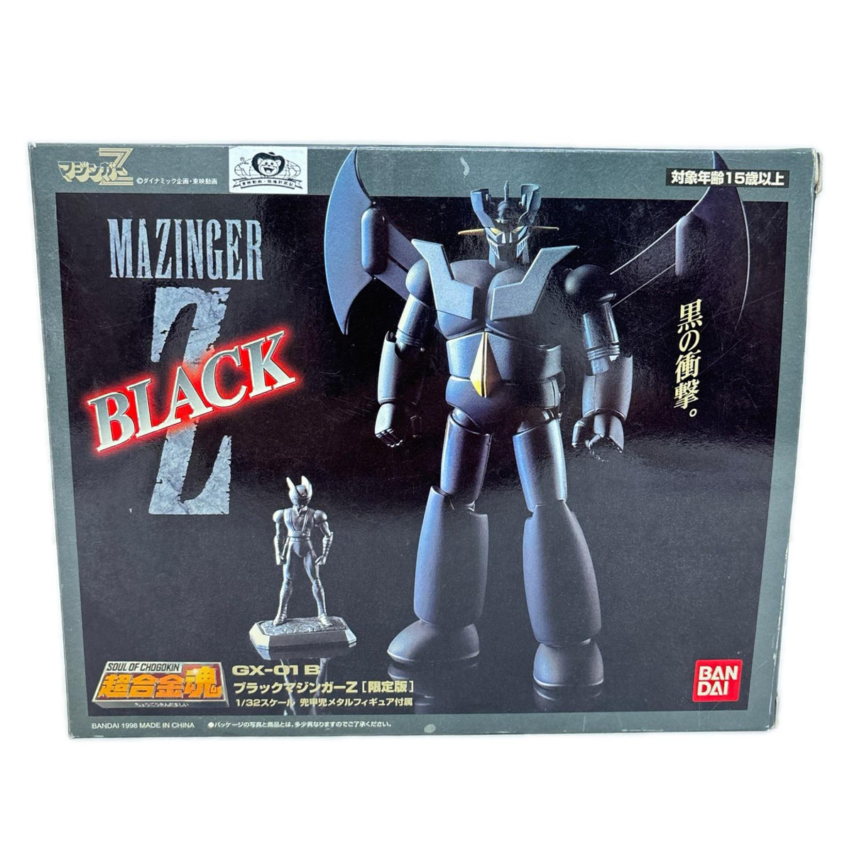 超合金魂マジンガーＺブラック ＧＸ－０1B マジンガーZ バンダイ フィギュア/グッズ