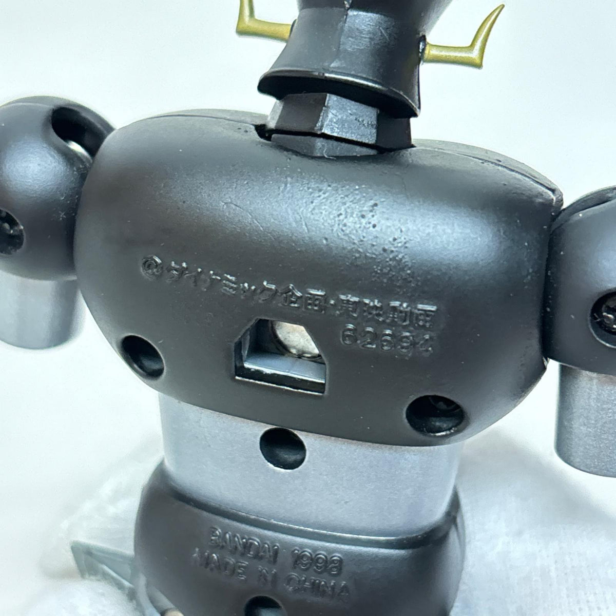 超合金魂 GX-02B ブラックグレートマジンガー グレートマジンガー バンダイ フィギュア/グッズ