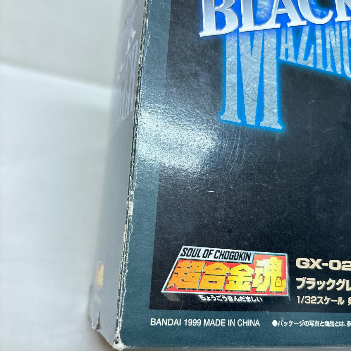 超合金魂 GX-02B ブラックグレートマジンガー グレートマジンガー バンダイ フィギュア/グッズ
