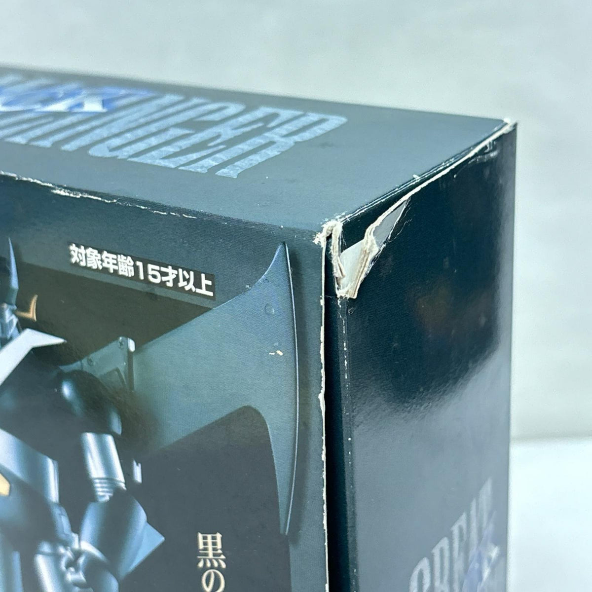 超合金魂 GX-02B ブラックグレートマジンガー グレートマジンガー バンダイ フィギュア/グッズ