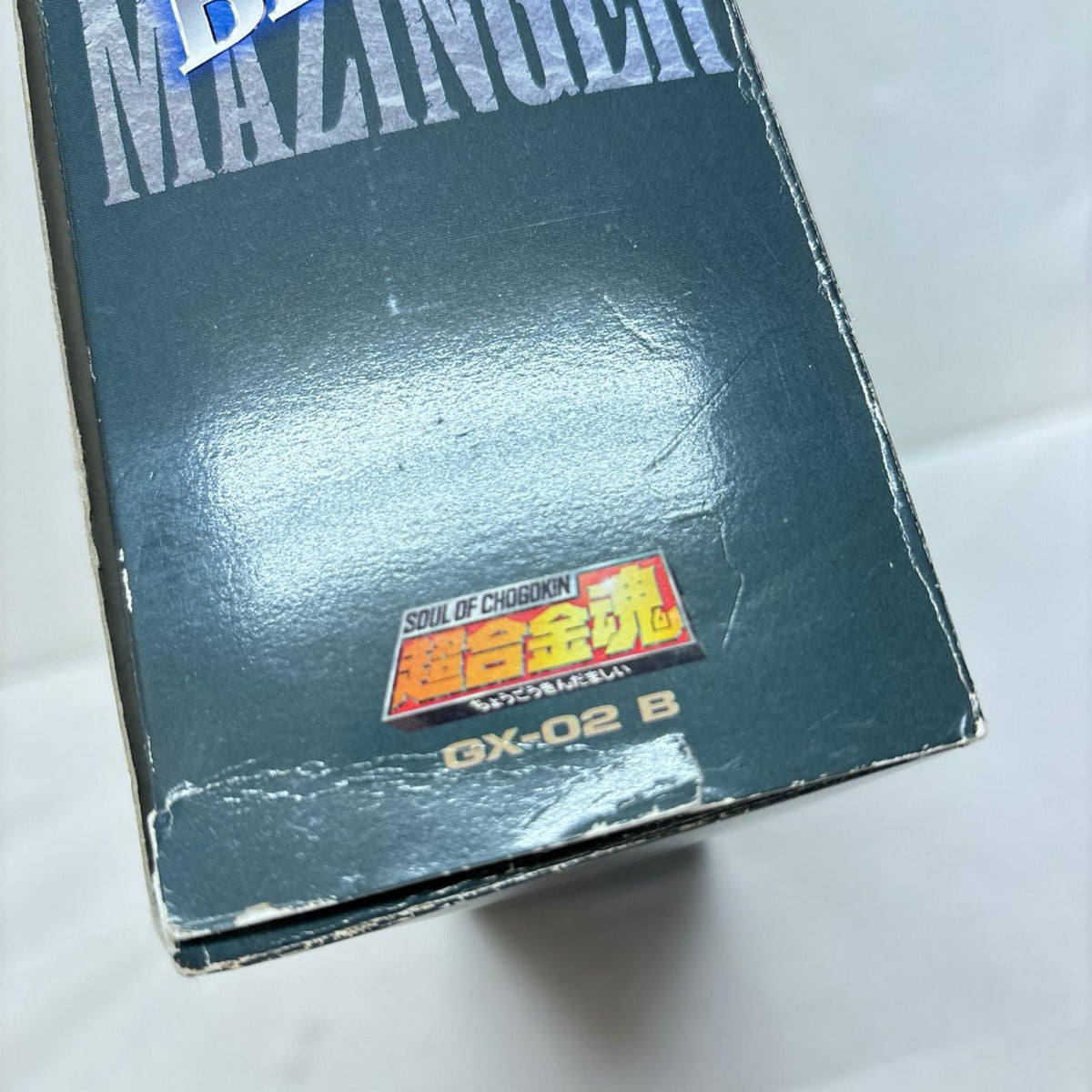 超合金魂 GX-02B ブラックグレートマジンガー グレートマジンガー バンダイ フィギュア/グッズ