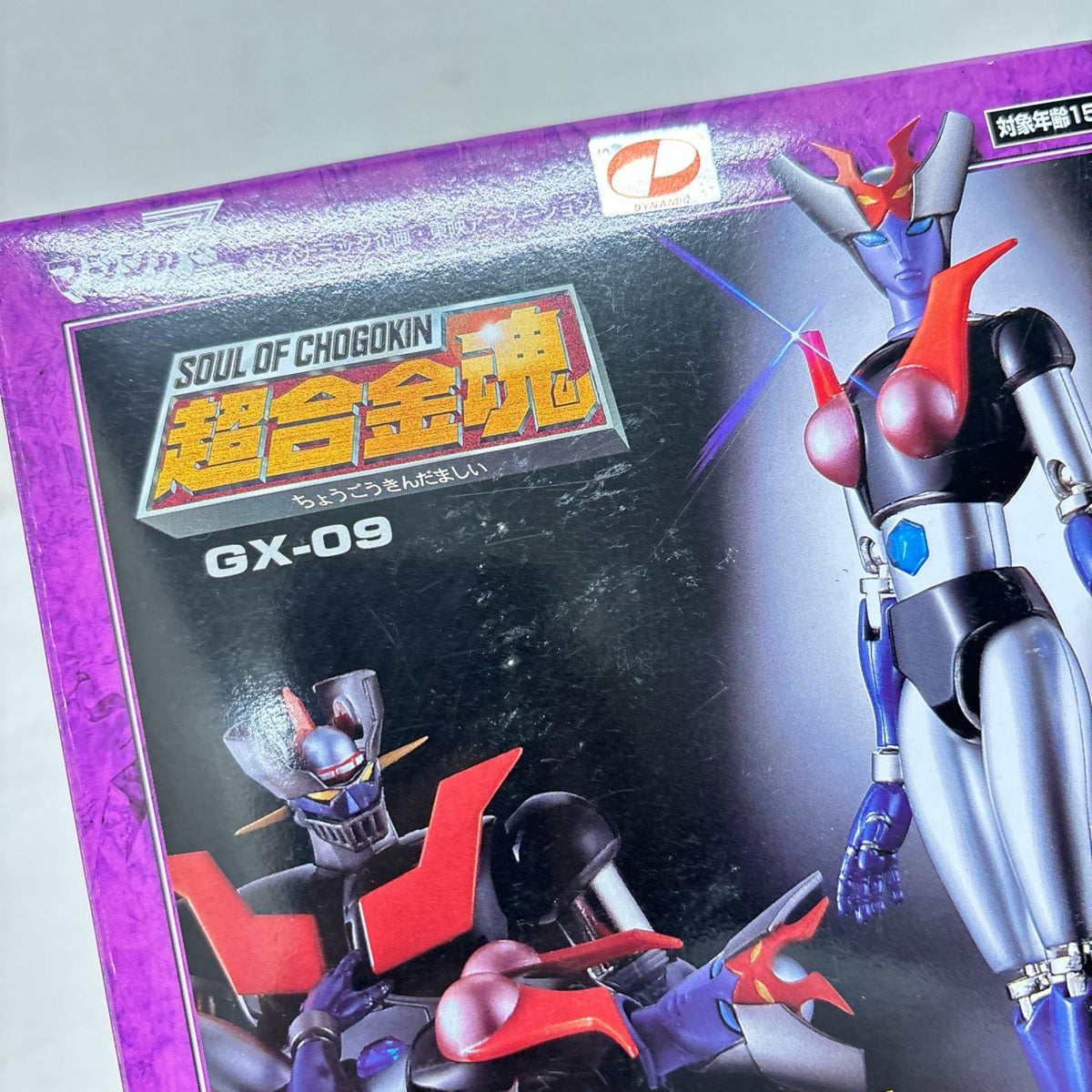 超合金魂 マジンガーZ GX-09 MINEVA X ミネルバX マジンガーZ バンダイ フィギュア/グッズ