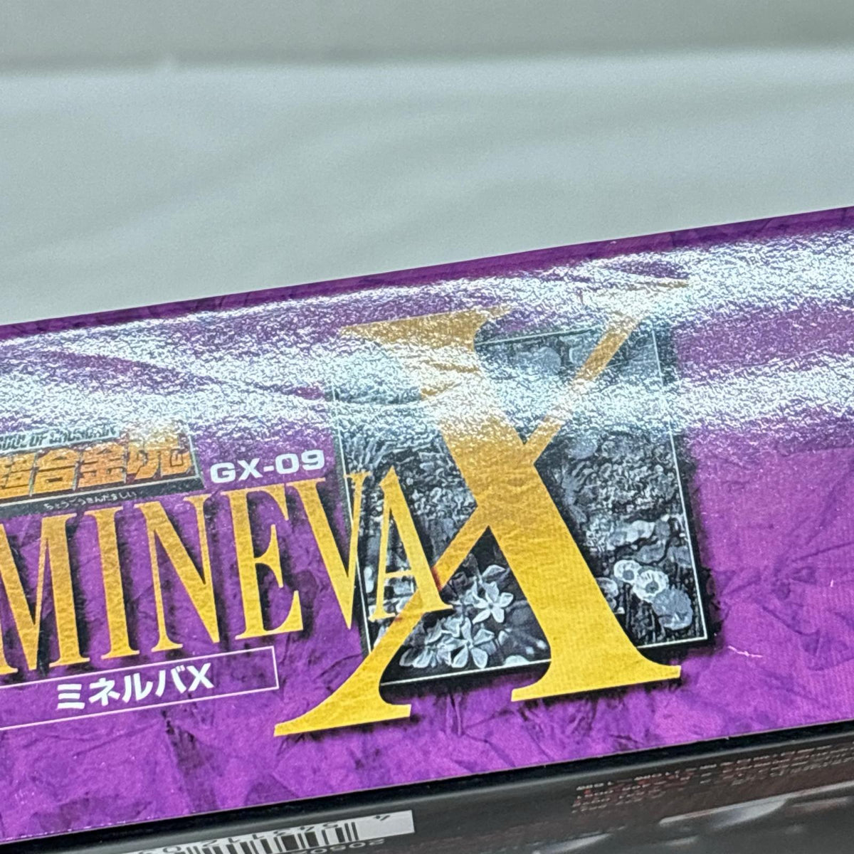 超合金魂 マジンガーZ GX-09 MINEVA X ミネルバX マジンガーZ バンダイ フィギュア/グッズ