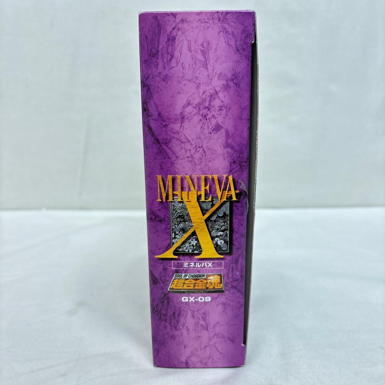 超合金魂 マジンガーZ GX-09 MINEVA X ミネルバX マジンガーZ バンダイ フィギュア/グッズ